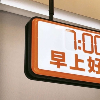 兽设场景透视绘画教程福瑞群